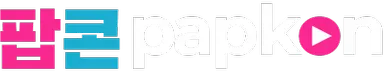 Papkon Logo