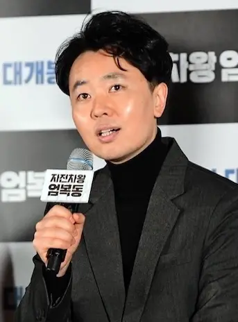 Kim Yoo-sung