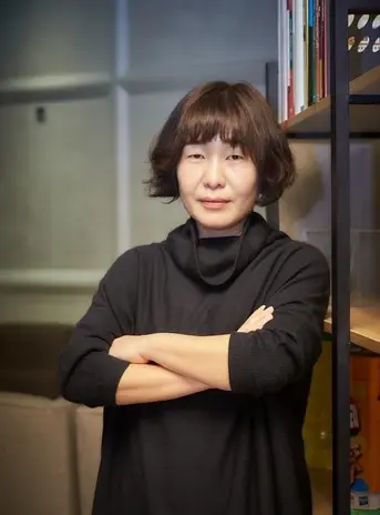 Eom Yu-na